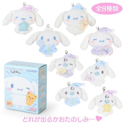 Sanrio | Cinnamoroll Mascot Charm Secret Box (Sleepy Time)