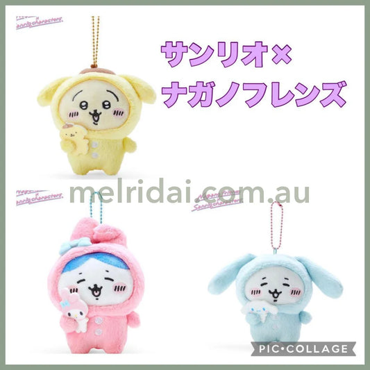 Nagano Friends X Sanrio | Chiikawa Mascot Holder Approx.11Cm //