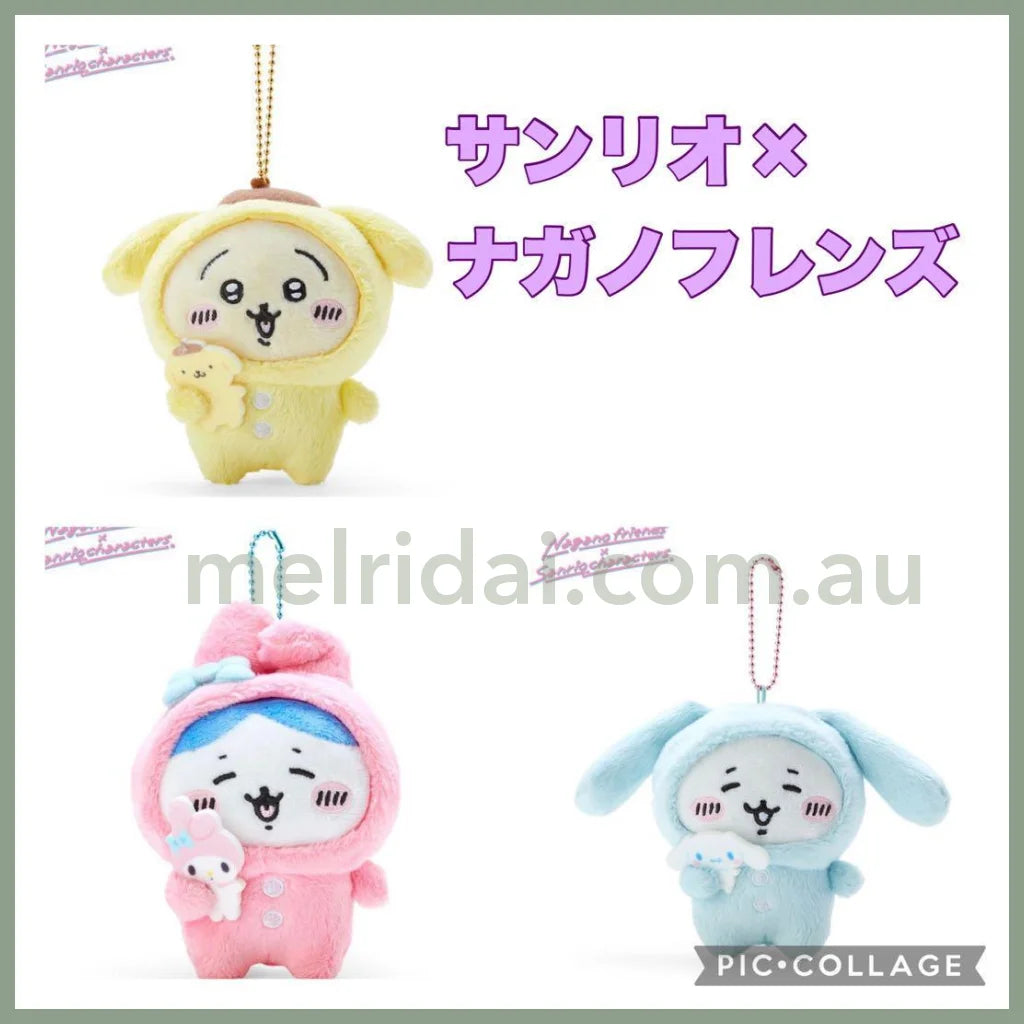 Nagano Friends X Sanrio | Chiikawa Mascot Holder Approx.11Cm //