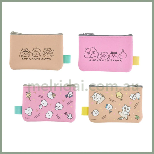 Nagano | Pouch Set Of Two H85×W125×D10Mm 自嘲熊 Chiikawa 双面拼色 拉链零钱包/收纳袋/平口袋 组合两个入