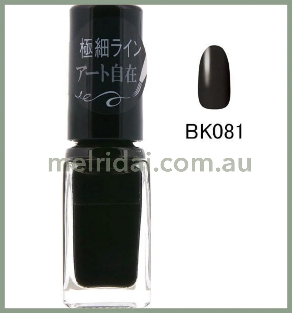 Nail Holic Bk081