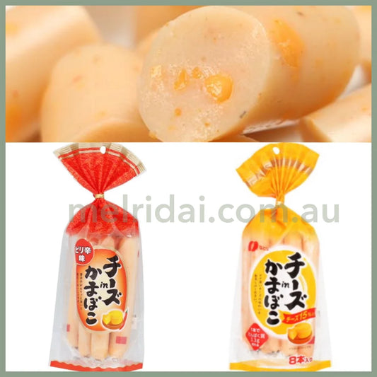 Natorinatori Cheese Fish Sausage 8Pcs 8 /