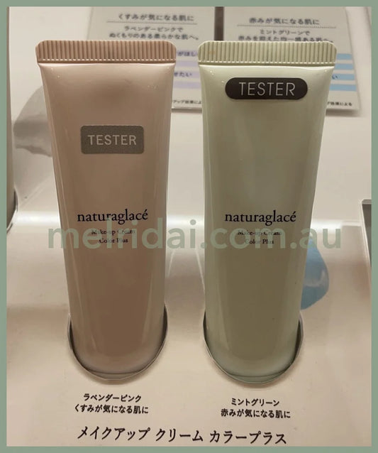 Naturaglace Make-Up Cream Color Plus Spf44 Pa+++ 30G