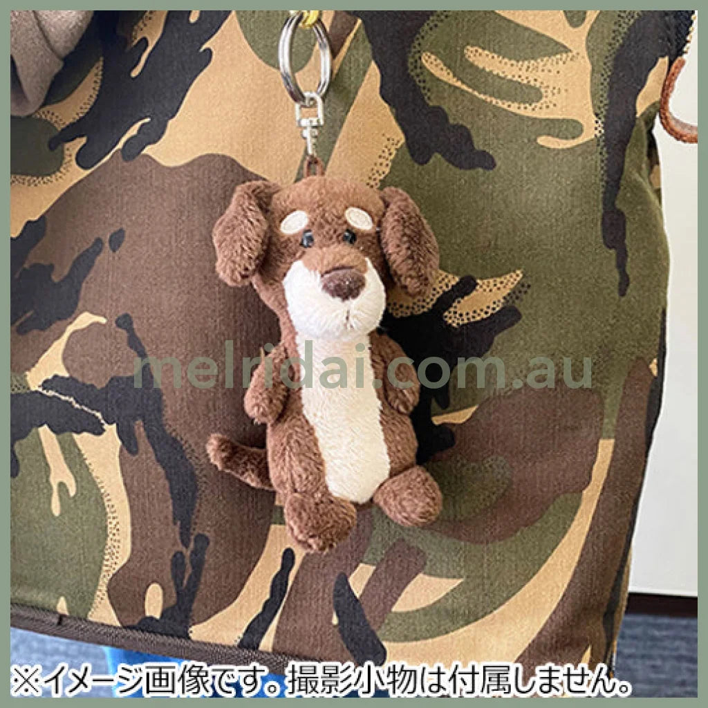 Nici Dachshund Maro 10Cm Bean Bag Keyring