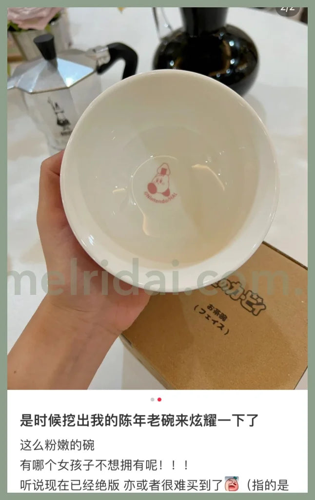 Nitendokirby Star Rice Bowl Cup Pink Kirby Face Model 11.7×6Cm