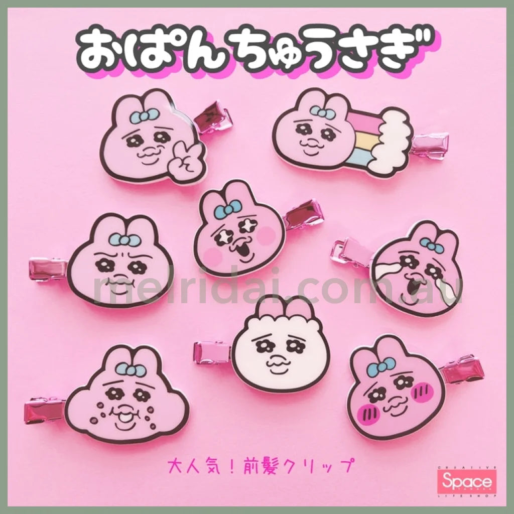 Opanchu Usagi | Acrylic Hair Clip Set 内裤兔/底裤兔 前额发卡/刘海发卡 两个入