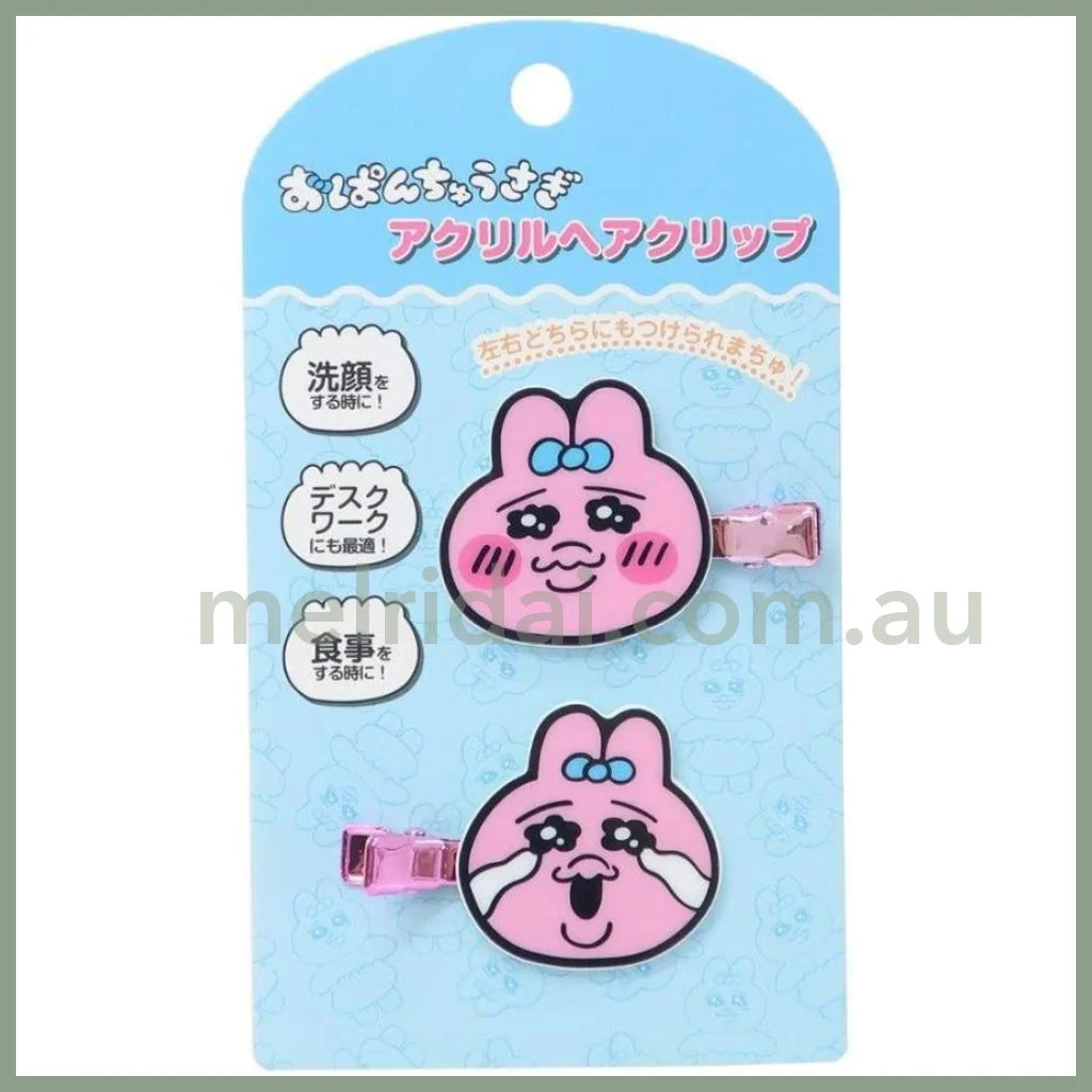 Opanchu Usagi | Acrylic Hair Clip Set 内裤兔/底裤兔 前额发卡/刘海发卡 两个入 Bu