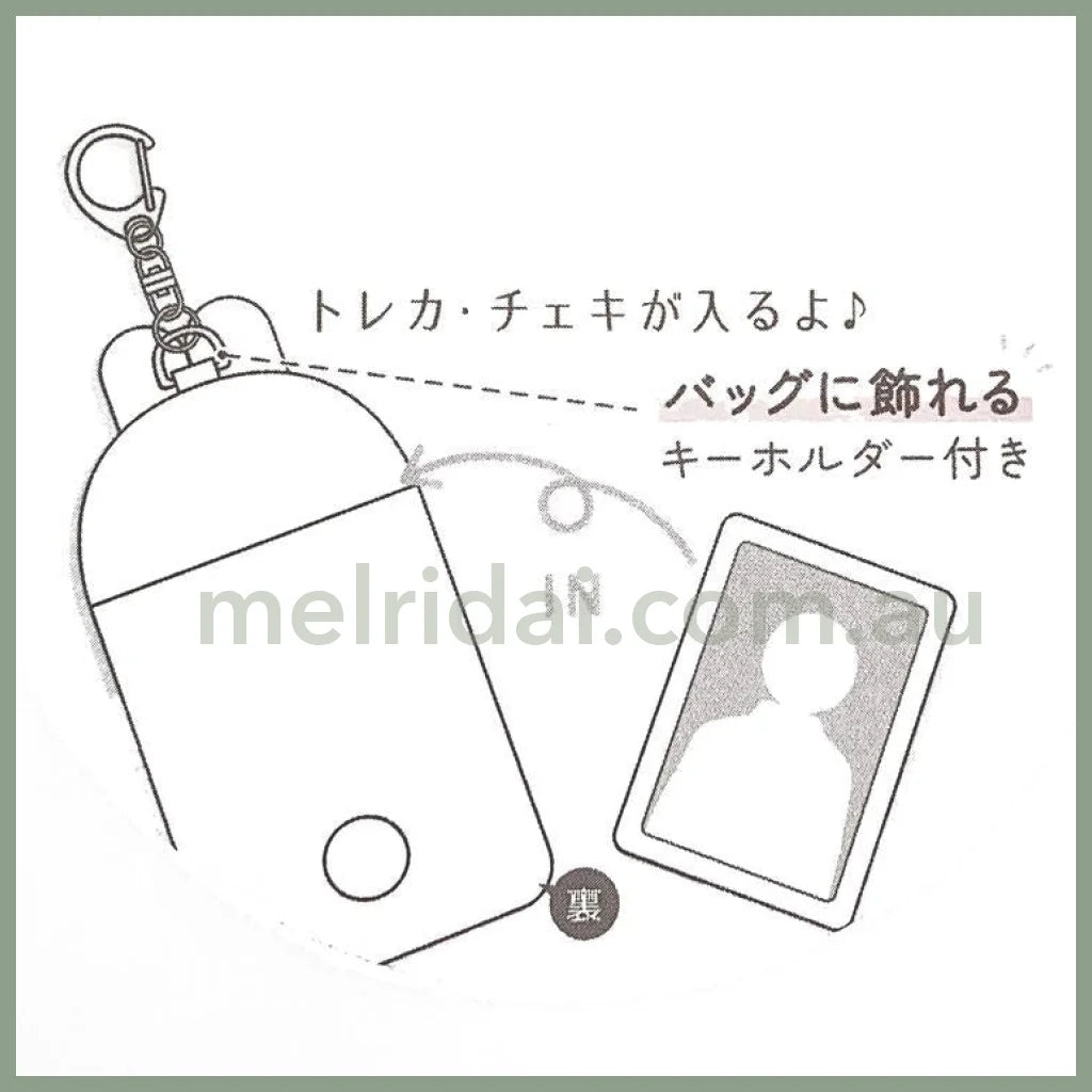 Opanchu Usagi | Card Case Holder Keychain 8Cm×14Cm×2Cm 内裤兔/底裤兔 毛绒卡套/挂件/包挂