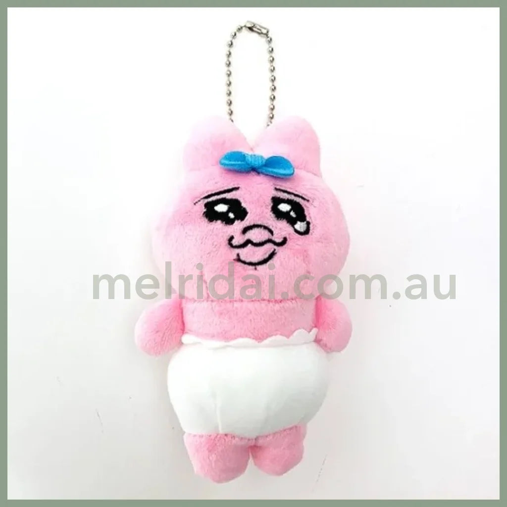 Opanchu Usagi | Mascot Holder Keychain 12.5Cm 内裤兔/底裤兔 毛绒玩偶/挂件/包挂