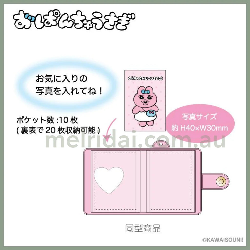 Opanchu Usagi | Mini Album Key Holder 75Mm X 55Mm 15Mm 内裤兔/底裤兔 迷你相册挂件/钥匙链/包挂