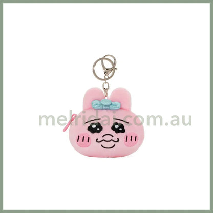 Opanchu Usagi | Punkyu Rabbit Face Pouch Keyring 10.2 X 9.4 5.3Cm (A Version) 内裤兔/底裤兔 大脸零钱包挂件/包挂/钥匙链