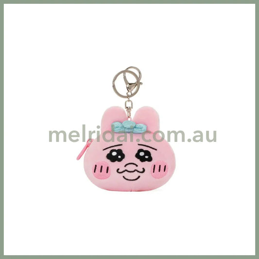 Opanchu Usagi | Punkyu Rabbit Face Pouch Keyring 10.2 X 9.4 5.3Cm (A Version) 内裤兔/底裤兔 大脸零钱包挂件/包挂/钥匙链