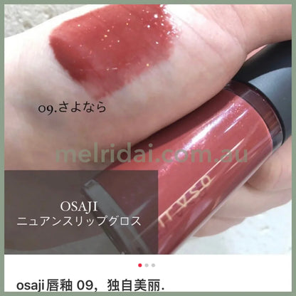 Osajinuance Lip Gloss 09 Sayonara