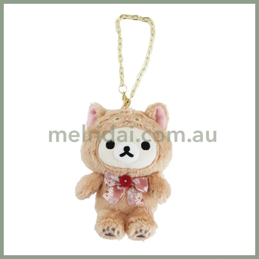 Paul & Joe X Rilakkuma | Korilakkuma Plush Keychain Macot Holder 11X8.5X5Cm