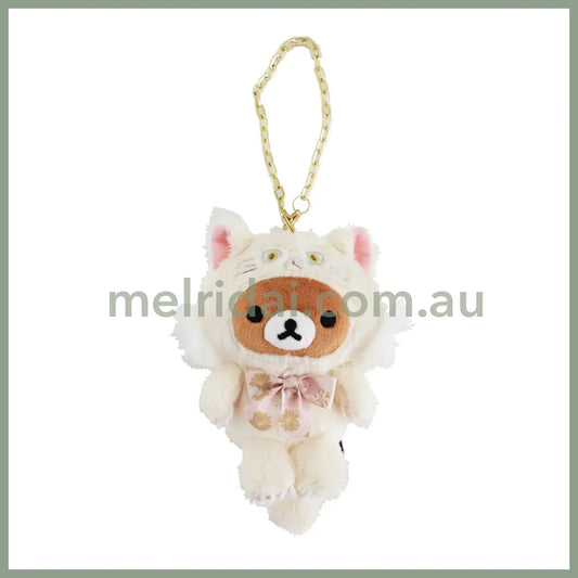 Paul & Joe X Rilakkuma | Plush Keychain Macot Holder 11X8.5X5Cm