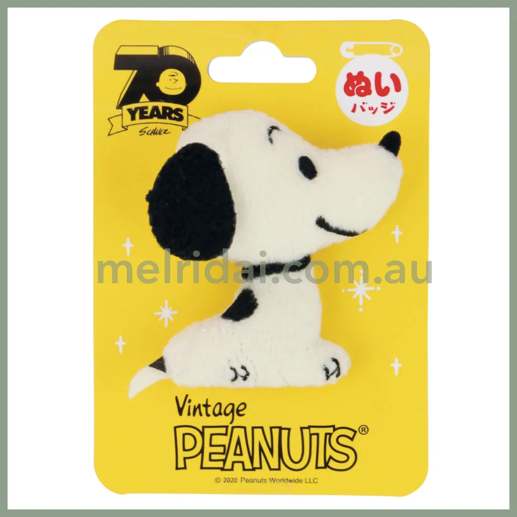 Peanuts | 1950S Vintage Snoopy Plush Toy Badge Sitting 9.8 X 6.8 2 Cm 史努比 毛绒玩偶胸针 50年代复古