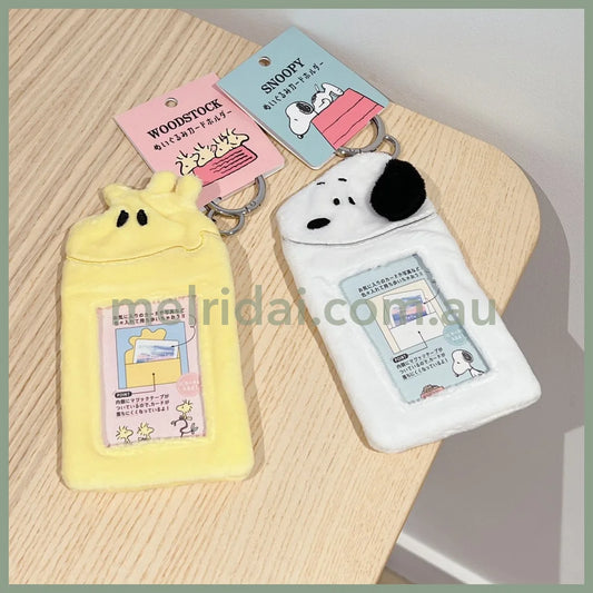 Peanuts | Fluffy Card Holder Keychain H160 X W110 D15Mm