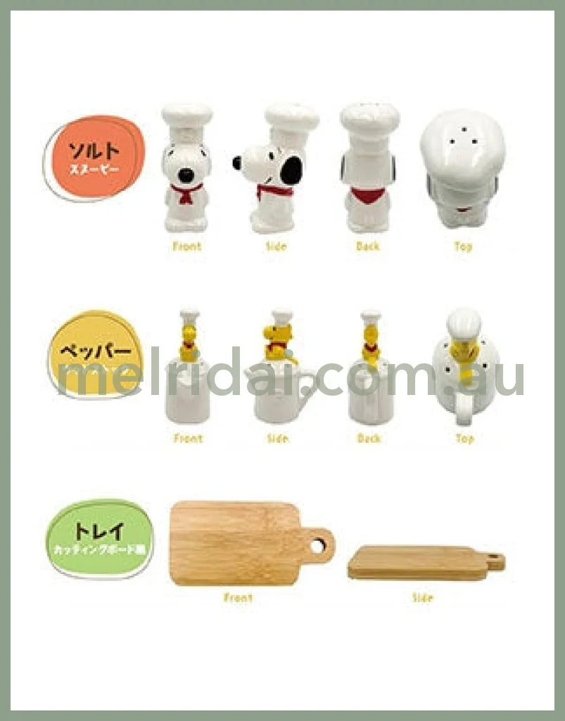 Peanuts | Snoopy Ceramic Salt & Pepper Container 史努比 盐&胡椒瓶 厨房用品（含木底座）