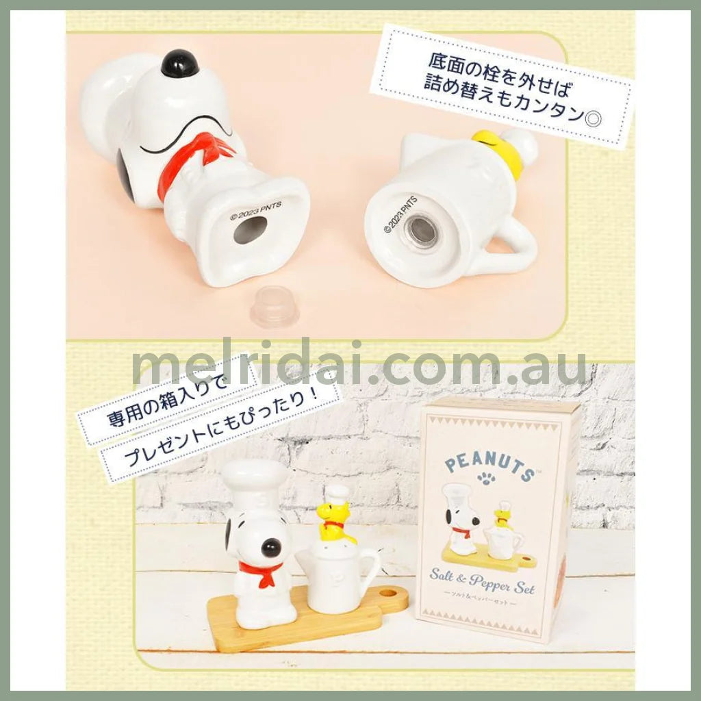 Peanuts | Snoopy Ceramic Salt & Pepper Container 史努比 盐&胡椒瓶 厨房用品（含木底座）