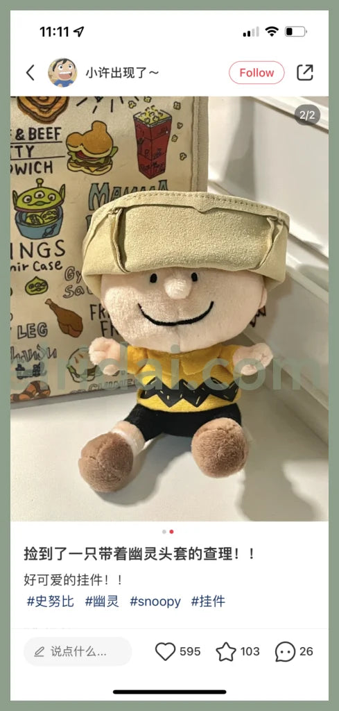 Peanutssnoopy Charlie Brown & Mr.sack Plush Keychain