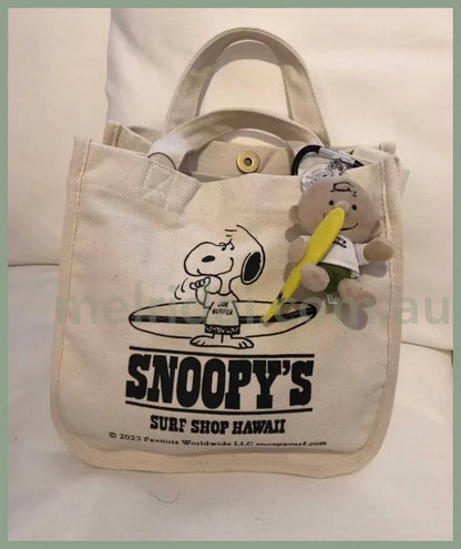 Peanuts | Snoopy Charlie Brown With White T-Shirt Hawaii Surfing Mascot Holder Plush Keychain