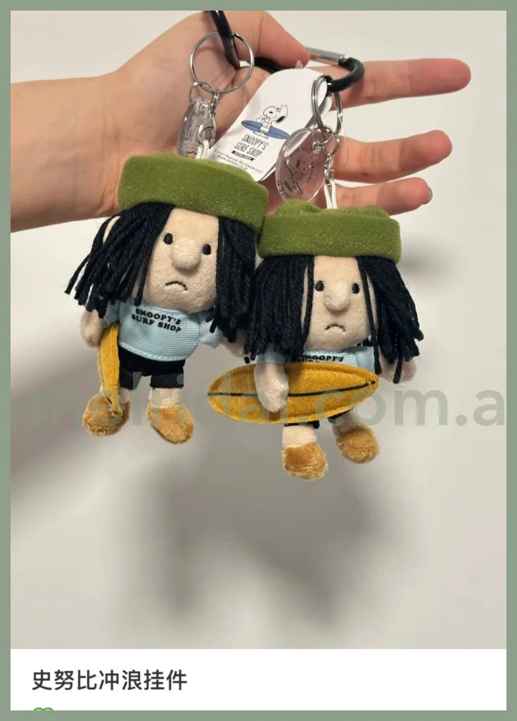 Peanuts | Snoopy Eudora Hawaii Surfing Mascot Holder Plush Keychain Keyring (Limited)