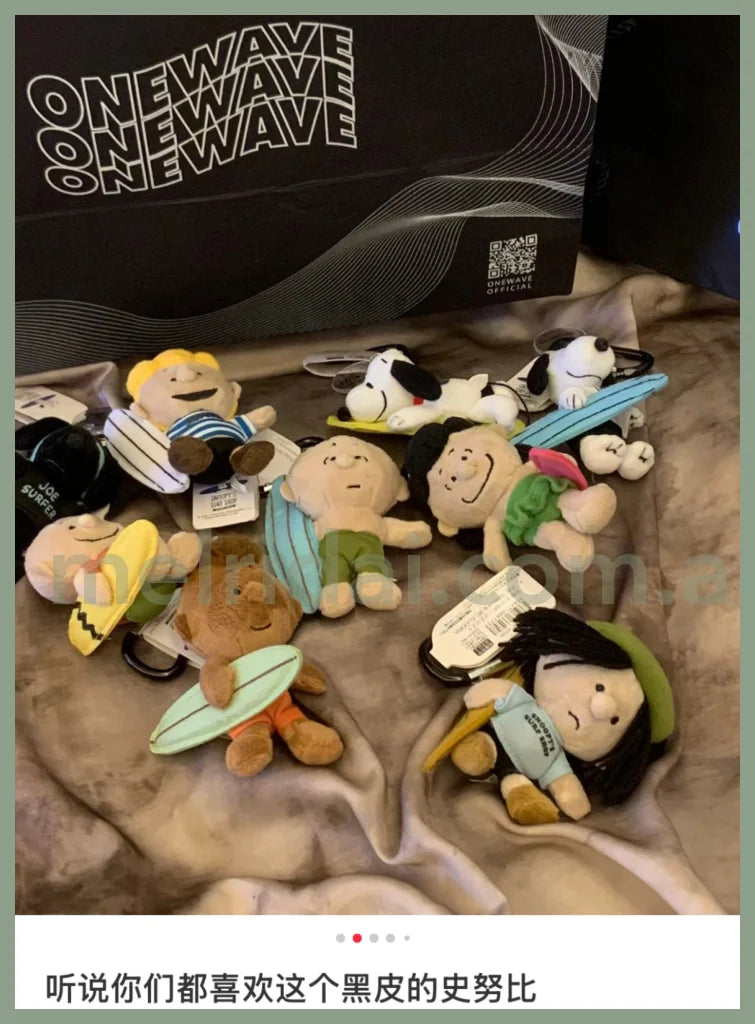 Peanuts | Snoopy Eudora Hawaii Surfing Mascot Holder Plush Keychain Keyring (Limited)