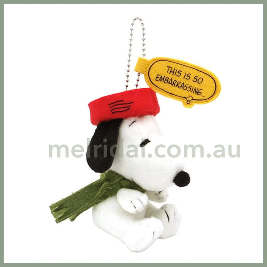 Peanuts | Snoopy Mascot Holder Keychain 60×105×80Mm (Embarrassing) 史努比 毛绒玩偶挂件/包挂/钥匙链（尴尬中）