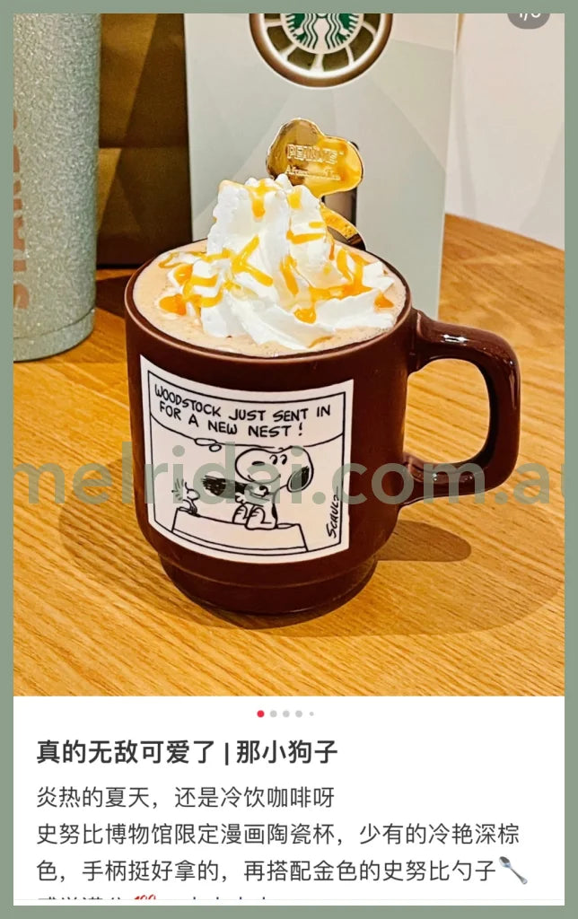 Peanuts | Snoopy Museum Mug Chocolate