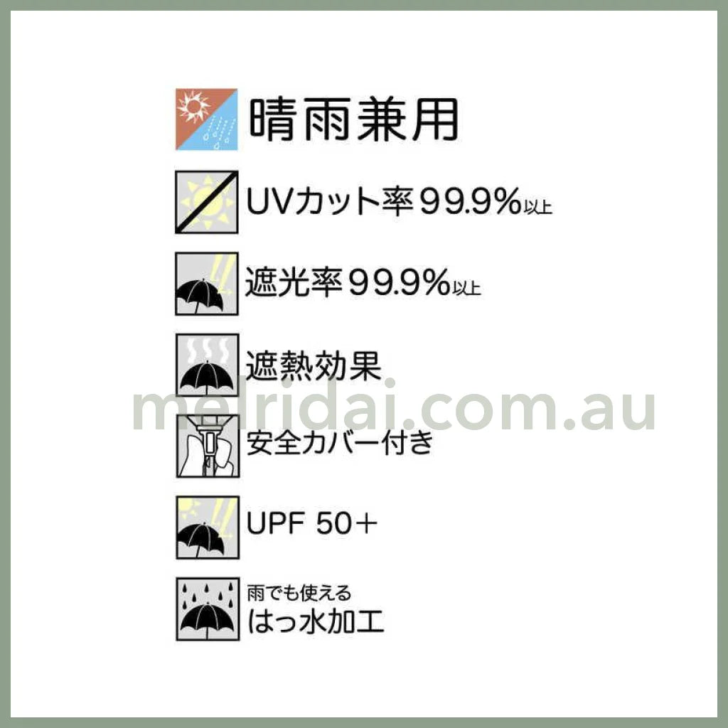 Peanuts | Snoopy Umbrella 史努比 晴雨两用 折叠伞/晴雨伞 99.9%以上遮阳/Uv Cut 超轻