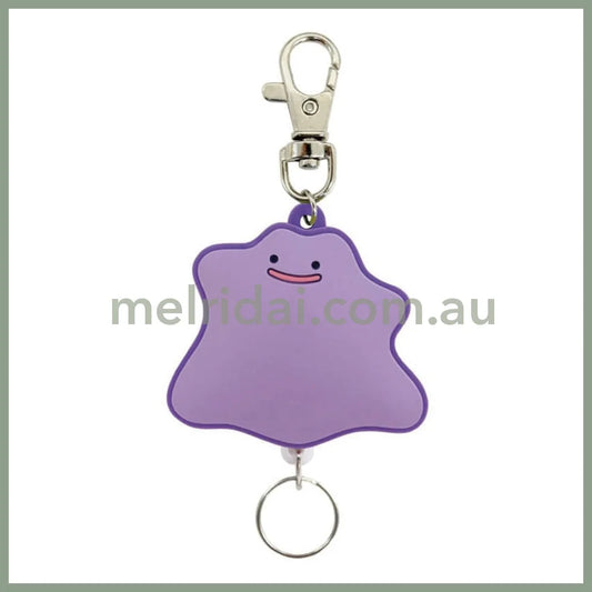 Pokemoncenter Rubber Reel Keychain Ditto 10.7X5.4X1.8Cm