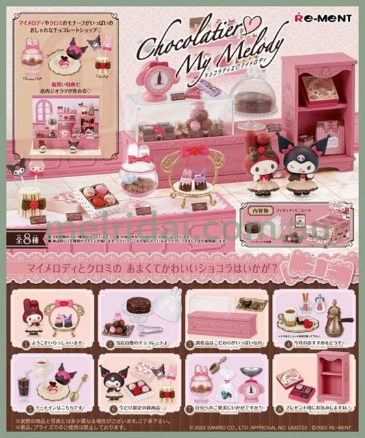 Re-Mentsanrio Chocolatier My Melody/Kuromi Miniature