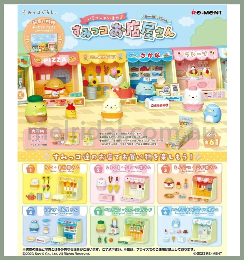 Re-Ment | Welcome To Sumikko Gurashi Shop