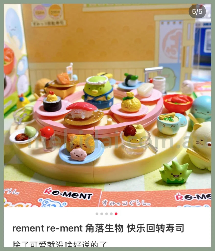 Re-Mentsumikko Gurashi Sushi Shop 8Pcs Complete Box