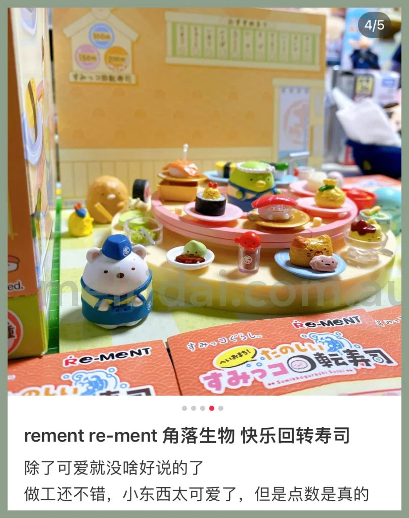 Re-Mentsumikko Gurashi Sushi Shop 8Pcs Complete Box