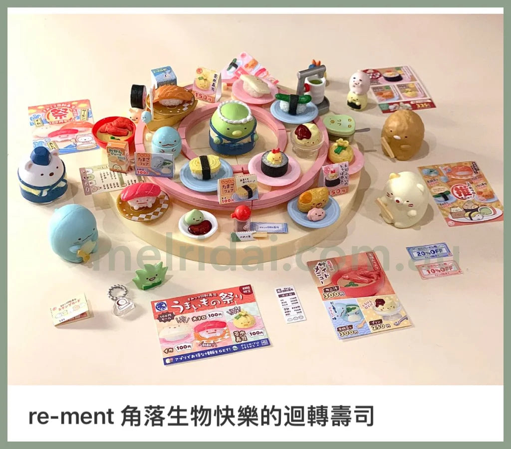 Re-Mentsumikko Gurashi Sushi Shop 8Pcs Complete Box