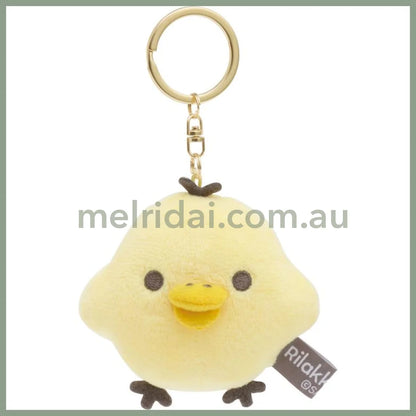 Rilakkuma | Plush Keychain (New Basic Rilakkuma) 轻松熊 毛绒玩偶挂件/包挂/钥匙链 鼻孔鸡 Kiiroitori 60×75×45Mm