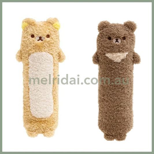 Rilakkumaplush Pen Pouch 200*50Mm