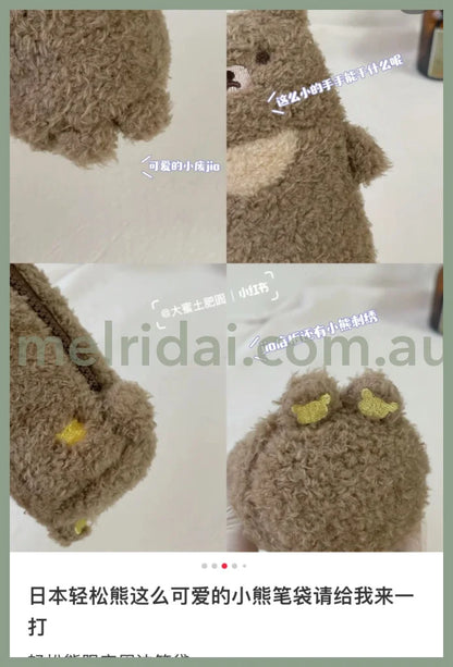 Rilakkumaplush Pen Pouch 200*50Mm Chairoikoguma