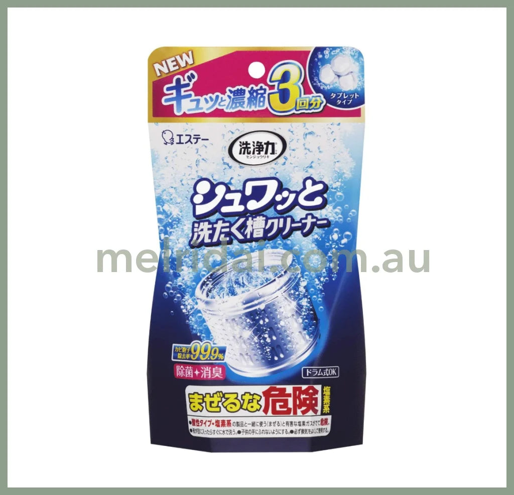 S.twashing Drum Powerful Cleaning Tablet 3 Times Use