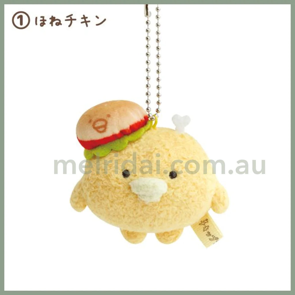 San - X | Ballchain Plush Chickip Dancers Yummy Burger 鸡腿舞者 跳舞汉堡 珠链挂件/包挂/钥匙链 1