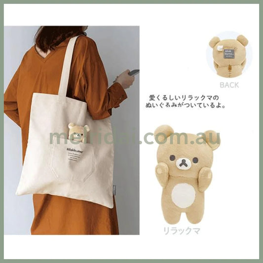 San-X | Basic Rilakkuma Tote Bag H400 X W390Mm