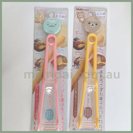 San-Xcandy Tongs Snack Tong Sumikko Gurashi Rilakkuma