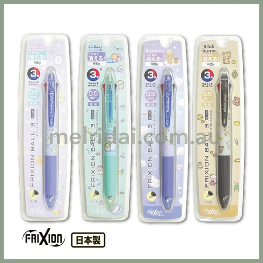 San-X | Frixion Ball 3 Slim Color Multi Erasable Gel Pen 0.5Mm (Sumikko Gurashi/Rilakkuma)