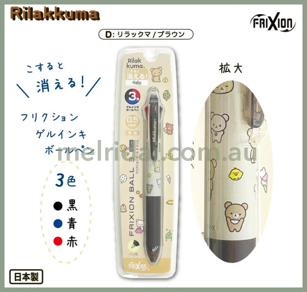 San-X | Frixion Ball 3 Slim Color Multi Erasable Gel Pen 0.5Mm (Sumikko Gurashi/Rilakkuma) Rk-Yellow