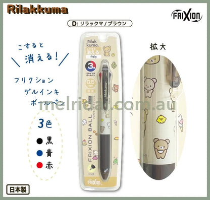 San-X | Frixion Ball 3 Slim Color Multi Erasable Gel Pen 0.5Mm (Sumikko Gurashi/Rilakkuma) Rk-Yellow