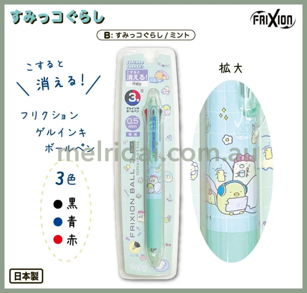 San-X | Frixion Ball 3 Slim Color Multi Erasable Gel Pen 0.5Mm (Sumikko Gurashi/Rilakkuma) Sg-Mint