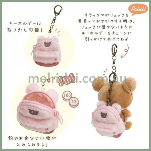 San-X | Plush Keychain Backpack Fuwafuwa Rilakkuma 65×55×20Mm