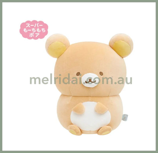 San-Xplush Rilakkuma Chubby Honyagurumi 300 × 230 200 Mm