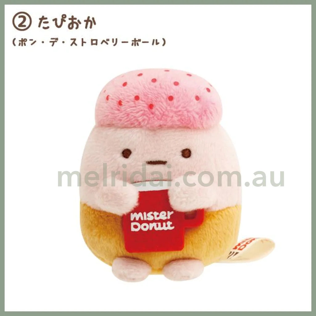 San-X | Plush Tenori Tapioca Mister Donut X Sumikko Gurashi 角落生物 甜甜圈系列 迷你玩偶/手玉/沙包玩偶 2 珍珠圆子